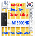 KAISER PLUS M1590GNK Digital Gate Lock (HDB Gate)
